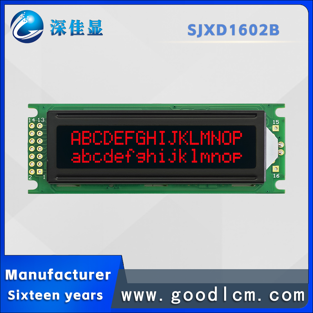 Lcd 1602 - شاشة LCD نقطية حمراء سالبة طراز