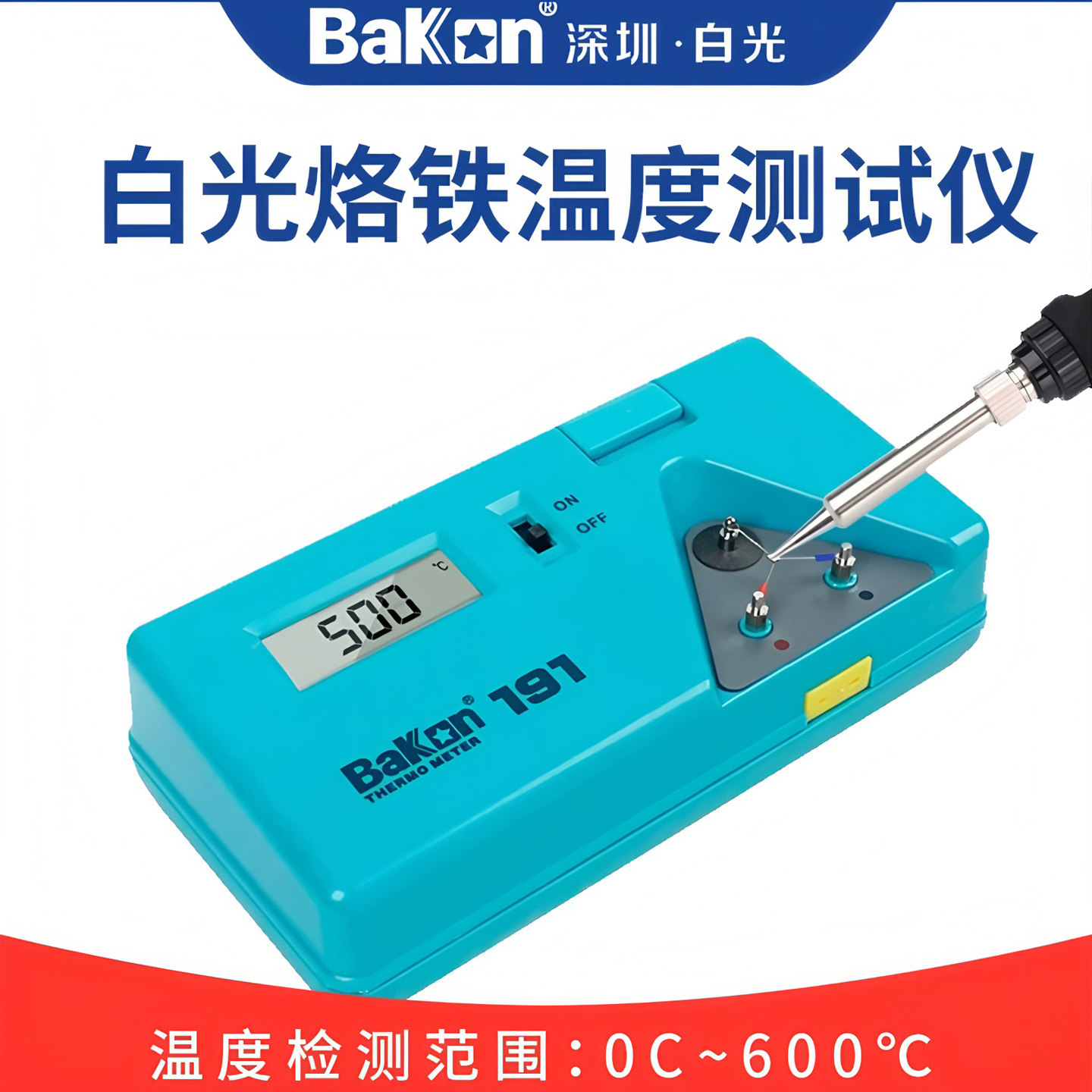 Soldering Iron Temperature Probe - جهاز اختبار درجة حرارة مكواة اللحام