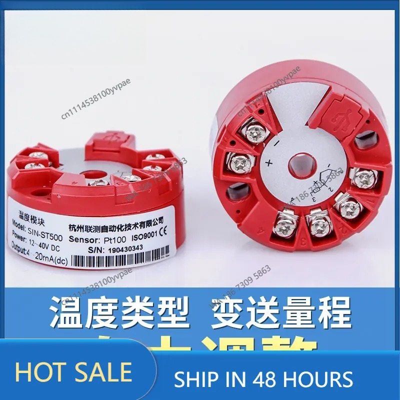 وحدة إرسال درجة الحرارة الذكية - مراجعة Thermocouple Module K Type وسعره