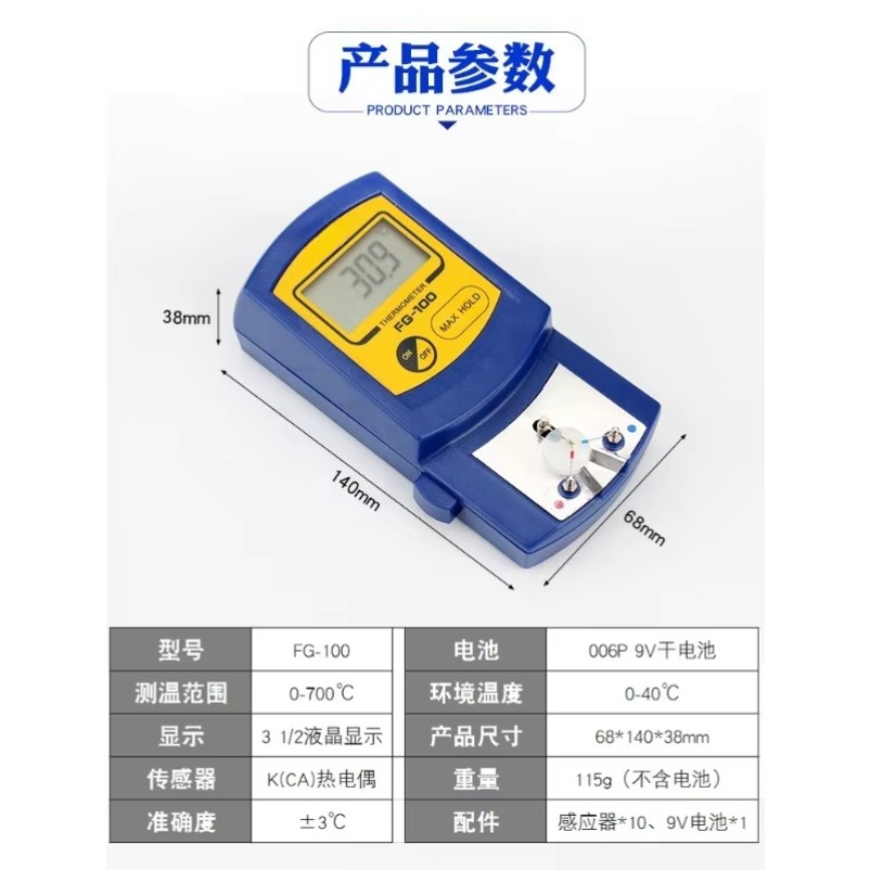 مقياس حرارة رأس مكواة اللحام F - مراجعة Soldering Iron Temperature Probe وسعره