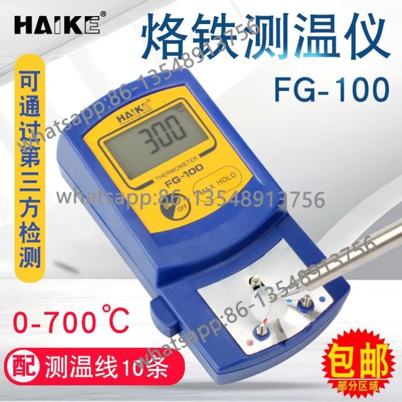 مقياس حرارة رأس مكواة اللحام F - مراجعة Soldering Iron Temperature Probe وسعره